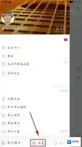 网易云音乐歌词翻译