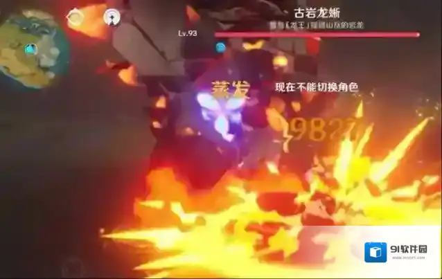 原神元素