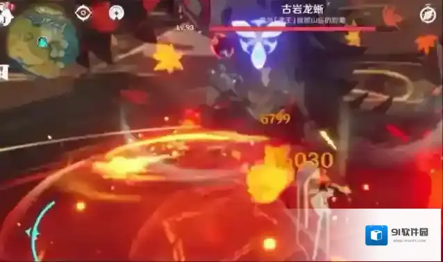 原神公子