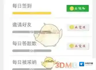 阿凡题拍照搜题