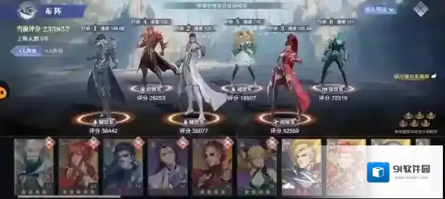 斗罗大陆：魂师对决风笑天
