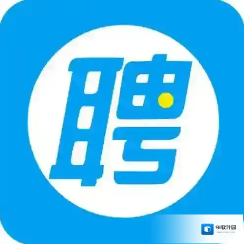 智联招聘点击
