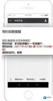 微信就会