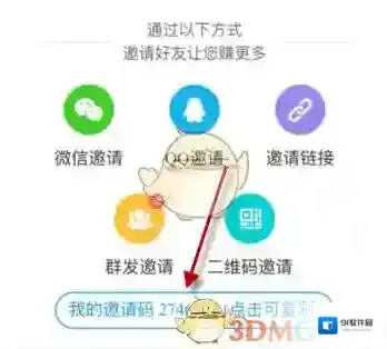 中青看点点击