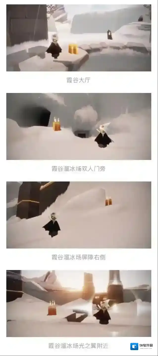 光遇赏花