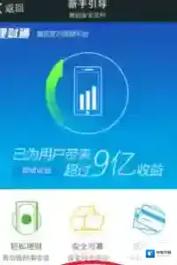 微信付款