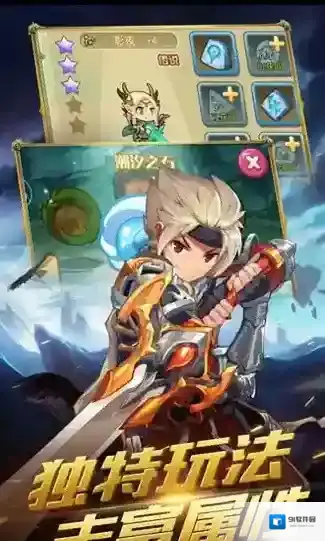 海盗任务贼