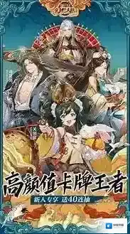 三国志幻想大陆后期怎么玩