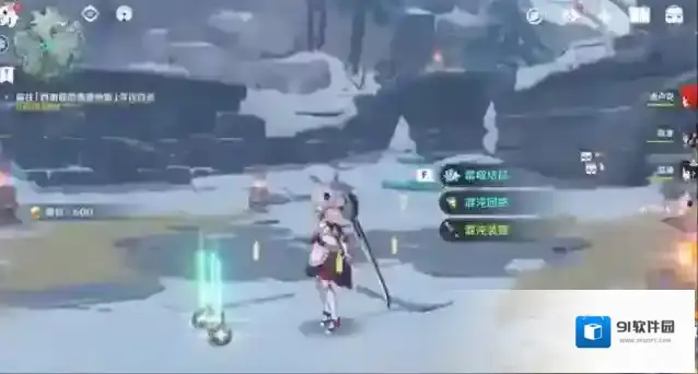原神机关