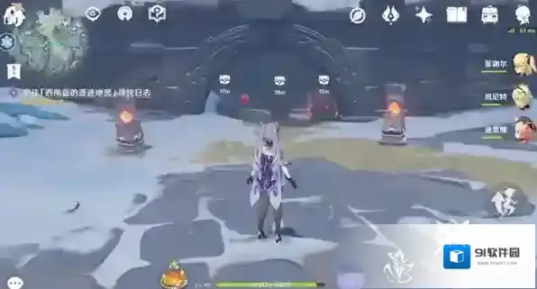 原神仙灵