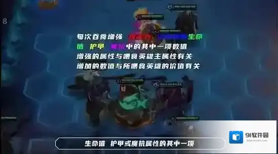 金铲铲之战塔姆如何喂养？金铲铲之战塔姆喂养方法