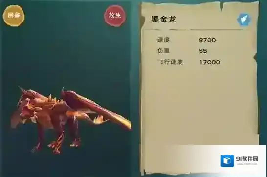 创造与魔法三栖