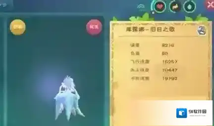 创造与魔法陆地