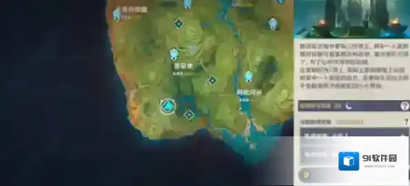 原神渔人之利成就怎么完成?原神渔人之利成就完成攻略