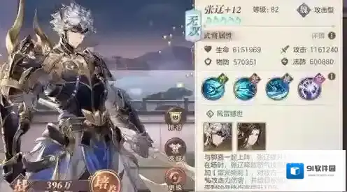 三国志幻想大陆前排