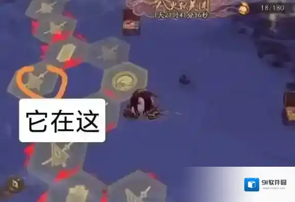 阴阳师见闻
