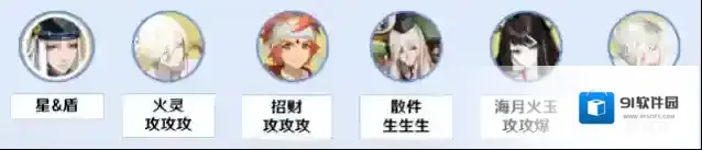 阴阳师千姬