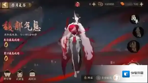 阴阳师攻攻