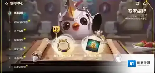 金铲铲之战之战