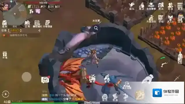 冰原守卫者冰龙怎么获取