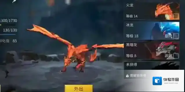 冰原守卫者玩家