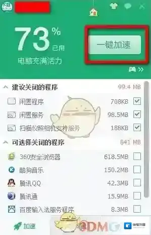 酷狗音乐用户