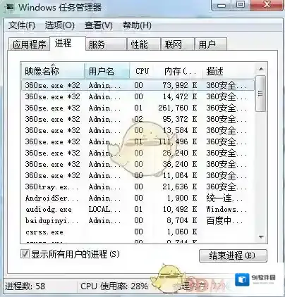 酷狗音乐酷狗