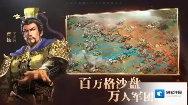 三国志战略版s2阵容排行