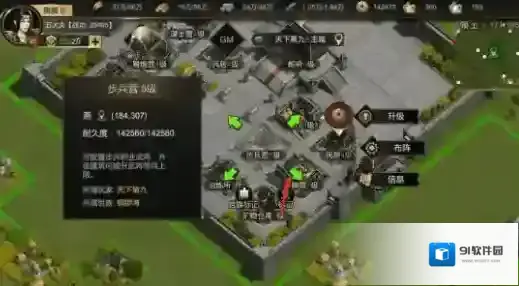 我的帝国攻占城池玩法攻略 获取领地