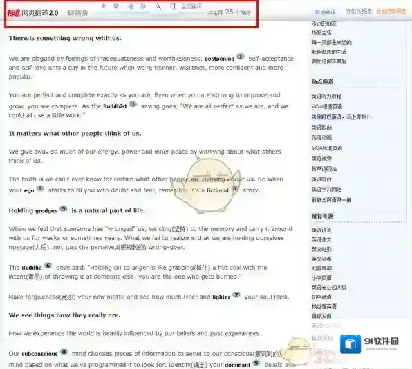 360浏览器浏览器
