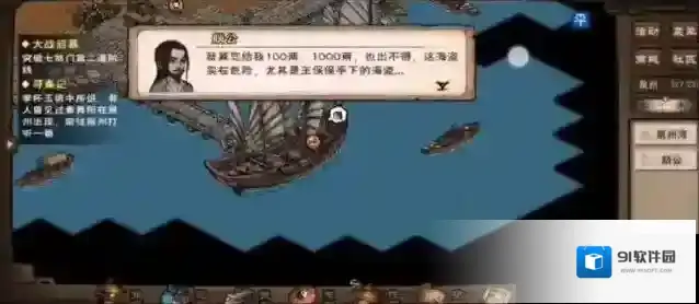 烟雨江湖怎么进入