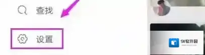 快手来到
