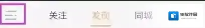 快手粉丝头条