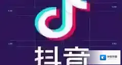 抖音打开设置