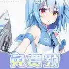 零氪皮肤应用2025-零氪皮肤官方最新版Androidv1.0.110