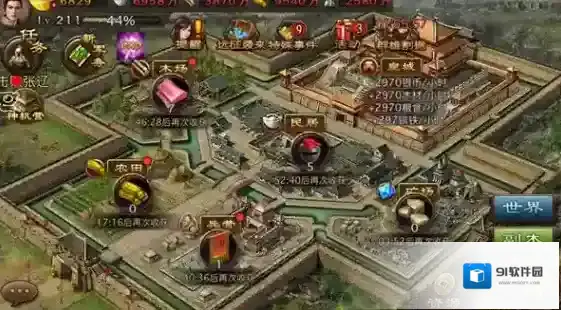 攻城掠地如何快速获得木头