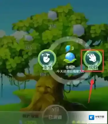 开心消消乐具体操作