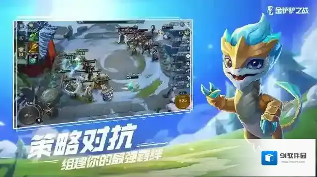 金铲铲之战超英福牛怎么玩
