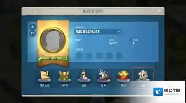 万国觉醒点击