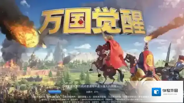 万国觉醒兑换码