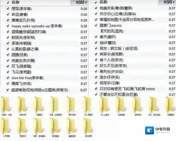 m4r铃声打包打包