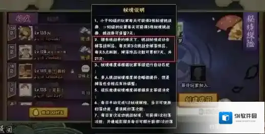 火影忍者封印