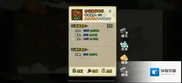 火影忍者获取