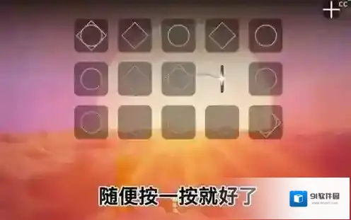 光遇曲子