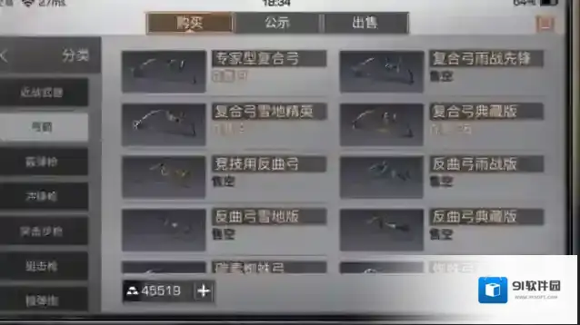 明日之后生存属性怎么提升