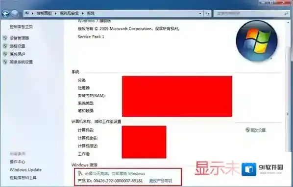 windows loader(win7激活工具64位/32位)激活工具
