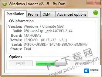 windows loader(win7激活工具64位/32位)重启电脑