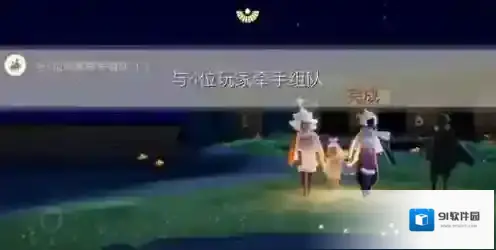光遇每日任务