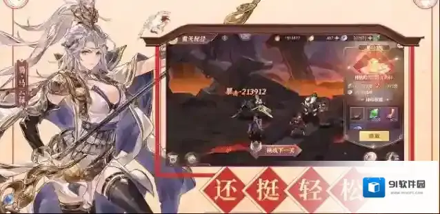 三国志幻想大陆张郃开局阵容怎么搭配