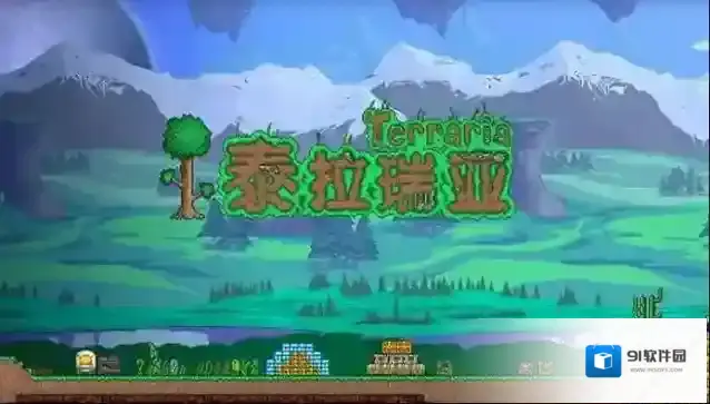 泰拉瑞亚臭虎爪和变态刀哪个好
